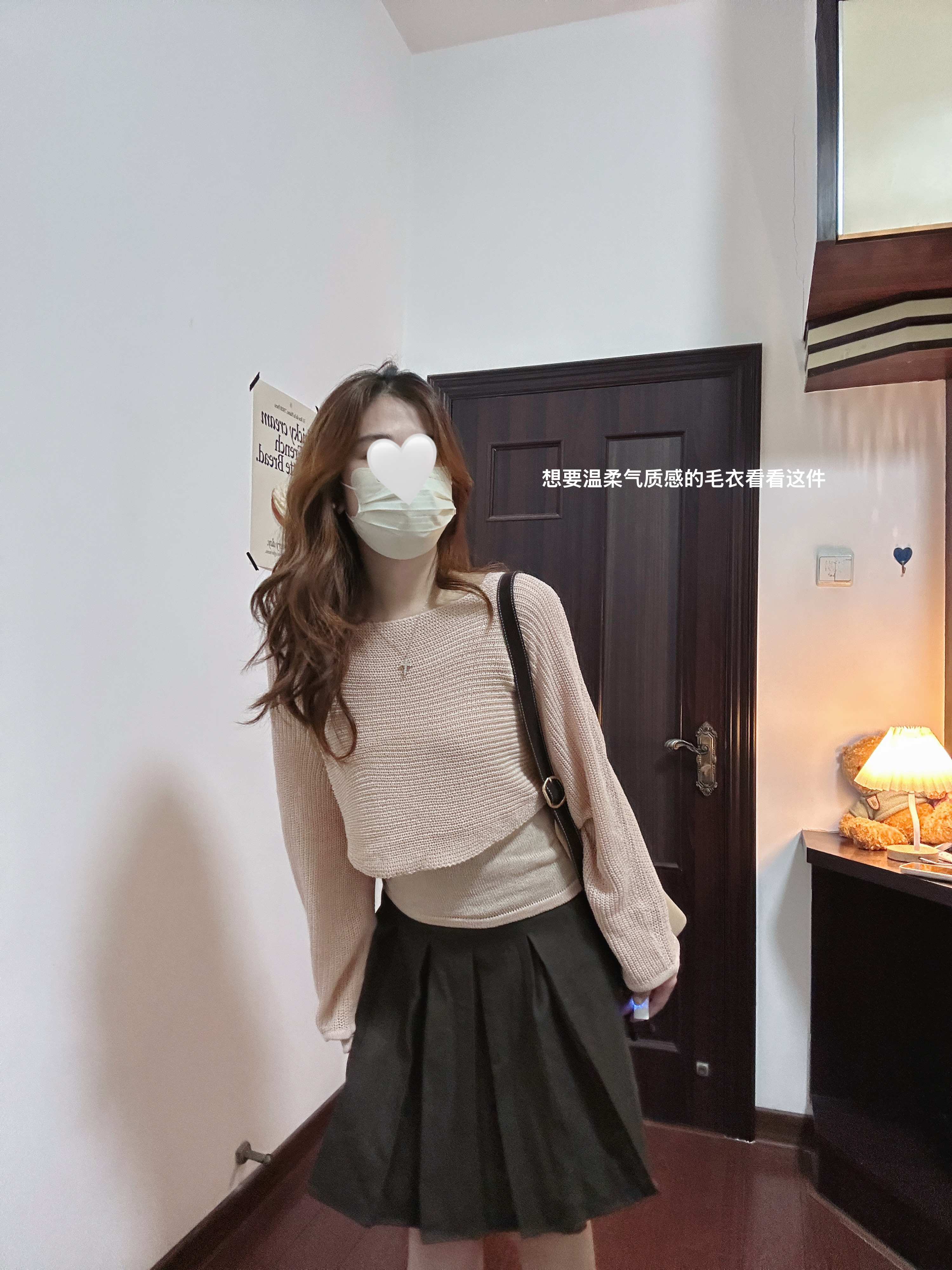 这个粉色毛衣好温柔！ ​​​