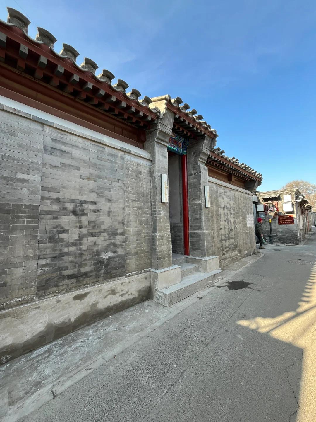 什刹海全新精装四合院，带露台，带车库~