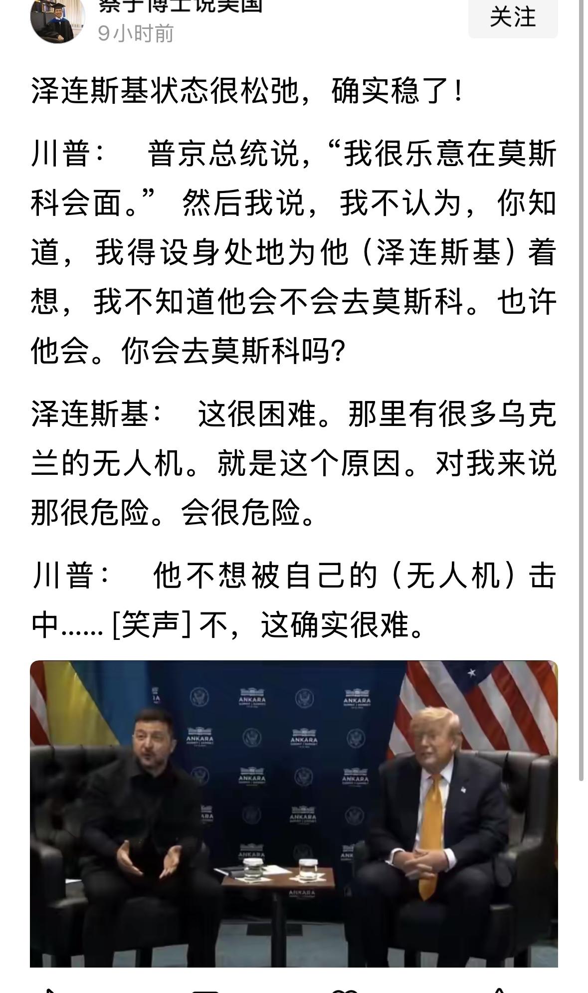 我希望战争今天就能结束！