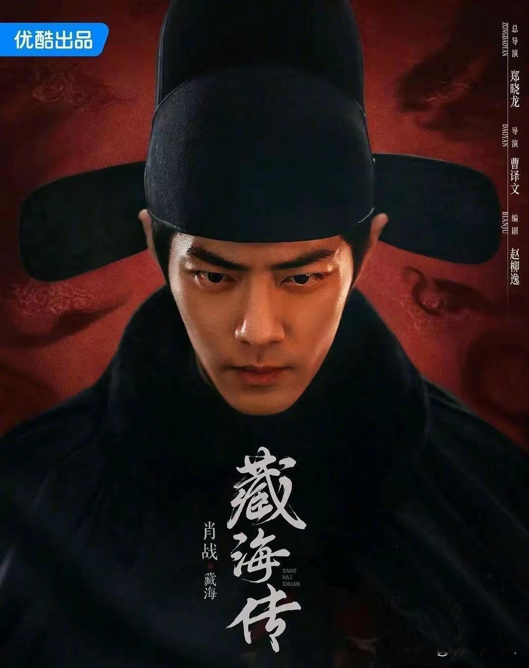 肖战提名金莲花奖最佳男主，《藏海传》演技获权威认可！第16届澳门国际电视节“金莲