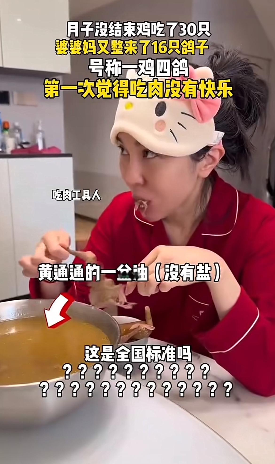 月子里本想着能好好吃顿肉解解馋，谁知道吃太多肉，快乐没了。
月子期间能适量吃肥膘