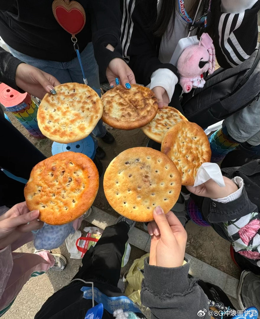 超燃现场吃到鹭卓从新疆带的馕了以后不吃醋只吃鹭卓超燃的馕 从此以后，不吃醋了，只