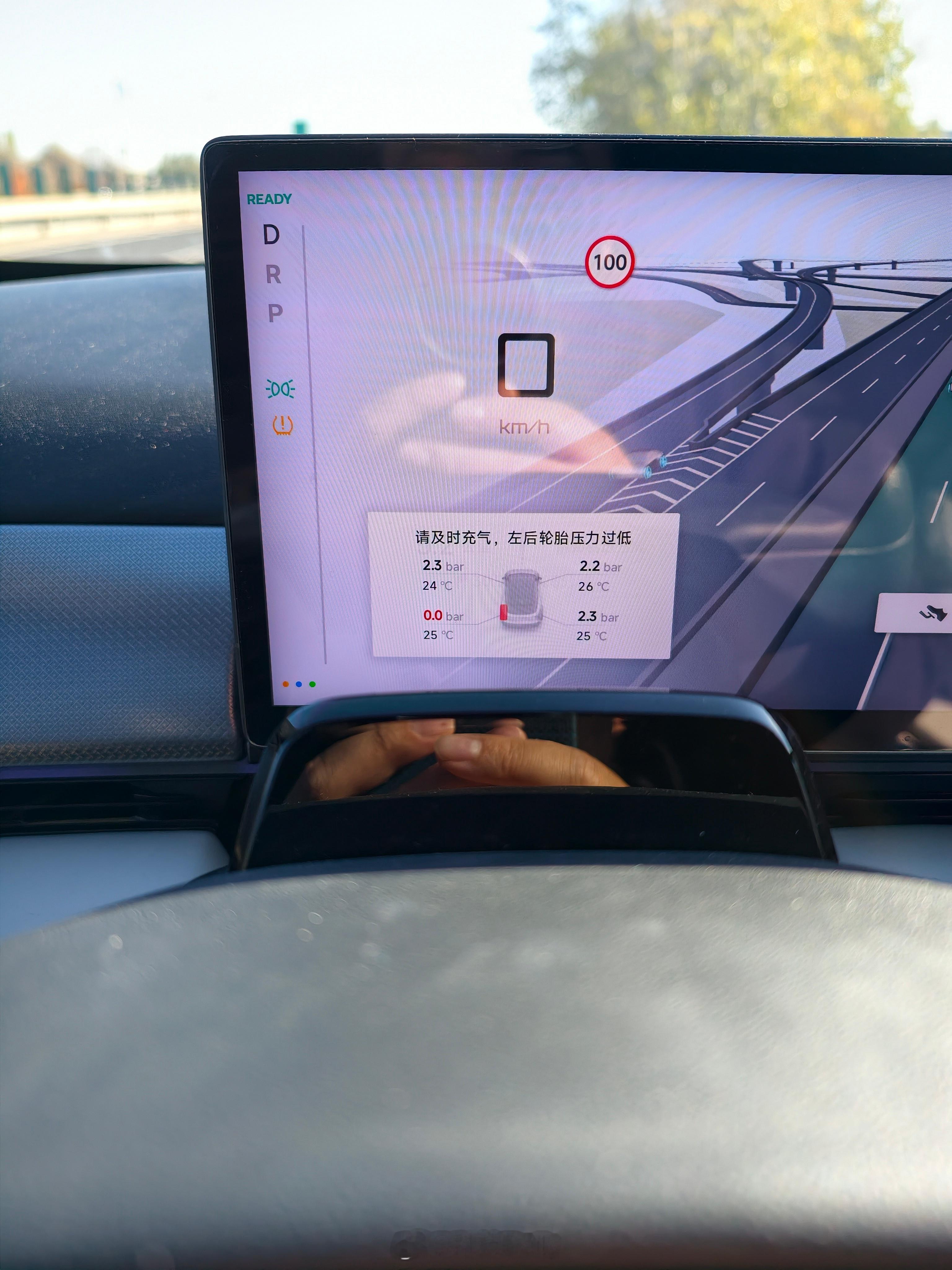 真是服了北京六环路了，开着开着车胎扎了...