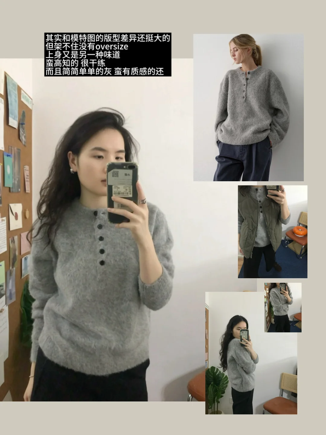 Feb.写写最近购入的漂亮衣衫