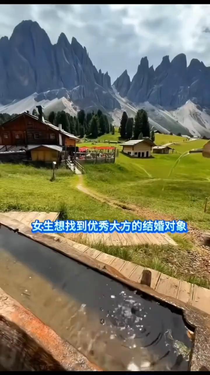 想找到优秀大方的结婚对象，从命理角度来说时机是非常重要的。一个命理师告诉你什么时