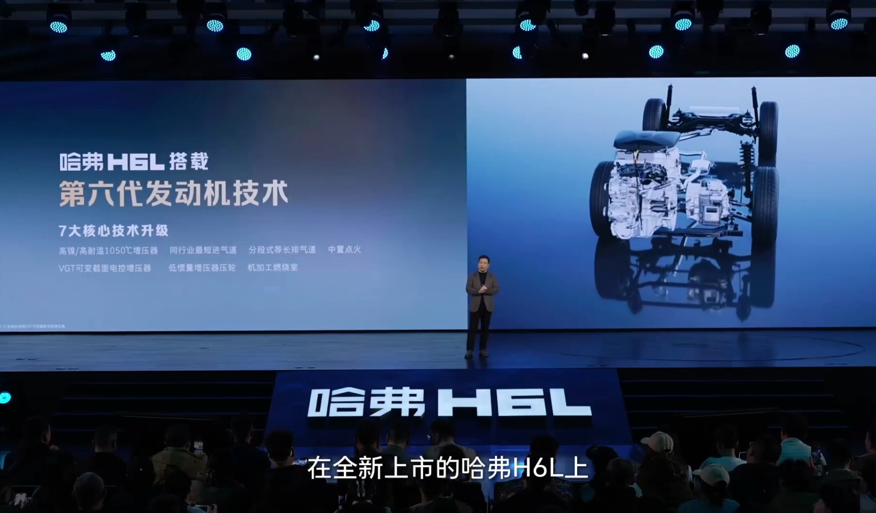 说句实在话，这波长城年轻化很能打，不是靠魏建军“装年轻”，而是他把话语权交给了年