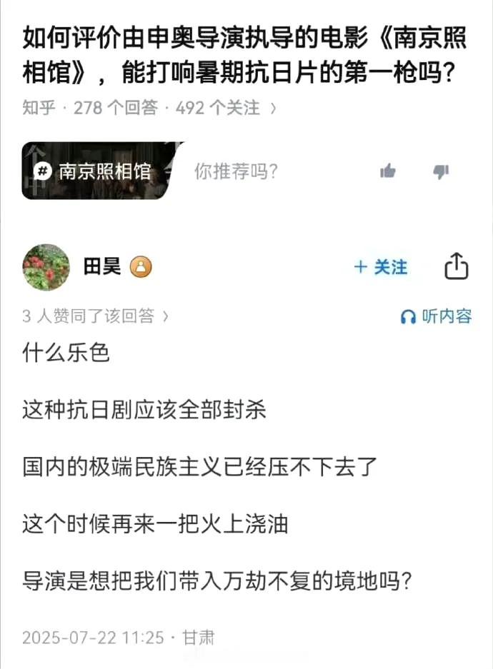 他们出动了，可以顺藤摸瓜，一网打尽了
