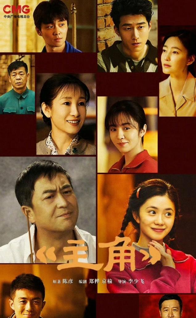 《主角》下个颁奖期也得横扫！
《主角》的buff叠的也很满，这部剧和《生命树》一