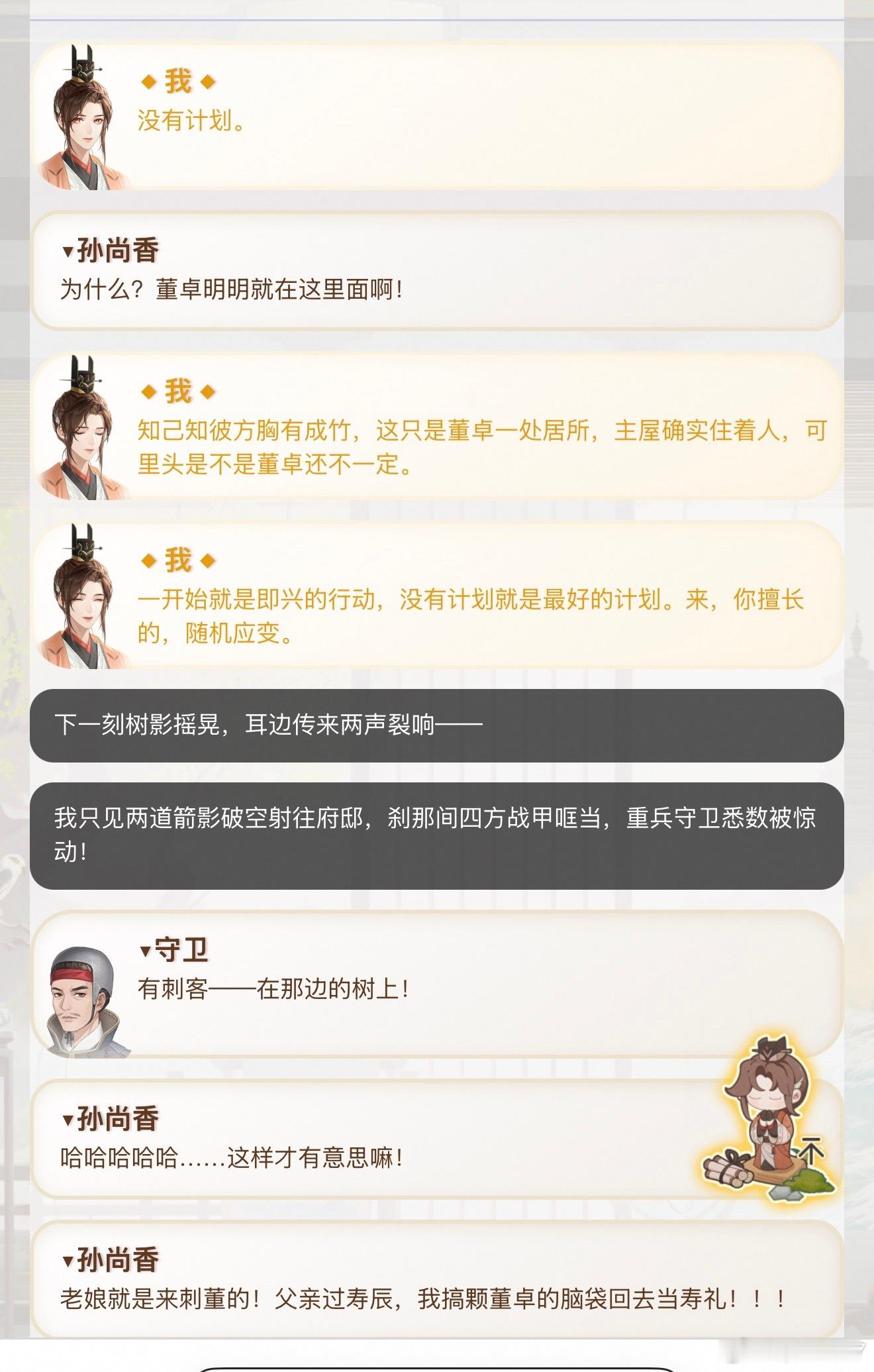 你说 这个鸟 咋就 这么会写呢 