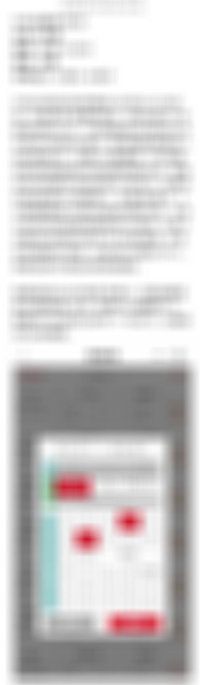 【V+专享】V+早场先行，且看国足如何打出精气神改善舆论环境[并不简单]祝好运。