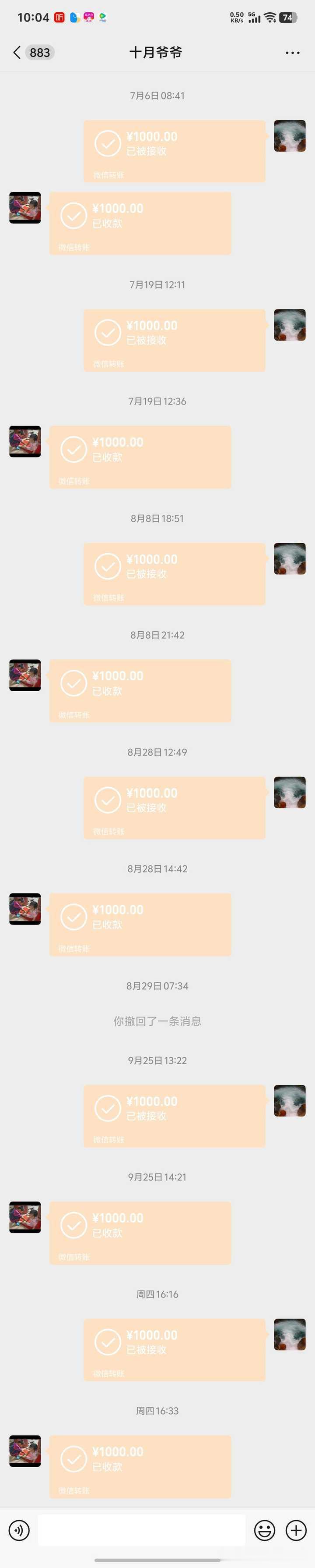 农民靠养老金怎么生活？
农民养老金一个月100能干什么?
我们村的老人，基本上都