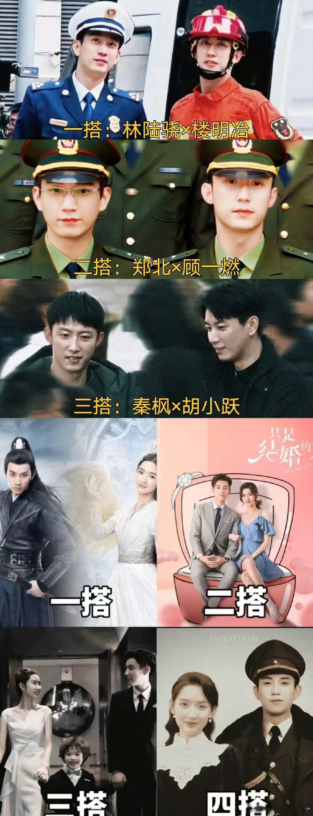 王子奇的cp在一起了黄景瑜和王玉雯被拍到同回酒店，这两人平常看着没有什么交集啊！