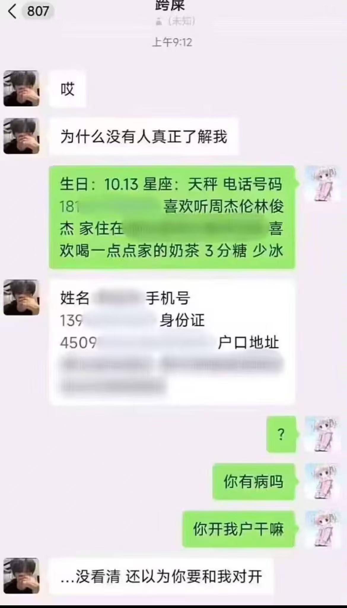 触发防守反击了 ​​​