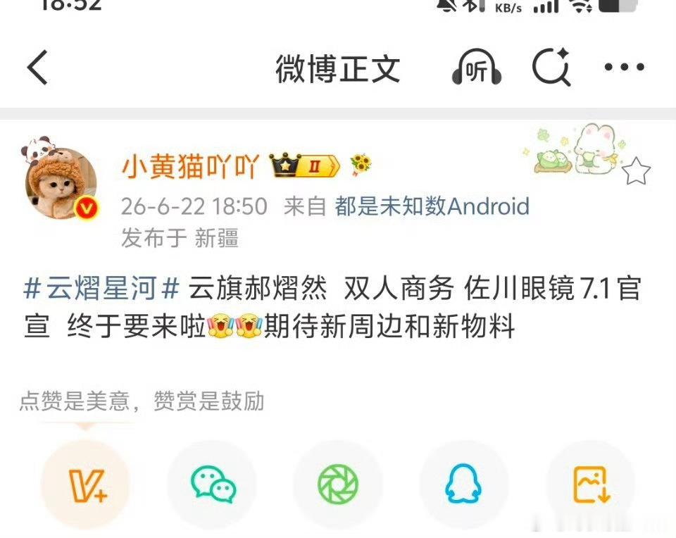 接接接 大接特接我不近视 但是 我也要买 对了他家卖墨镜嘛🕶️ 