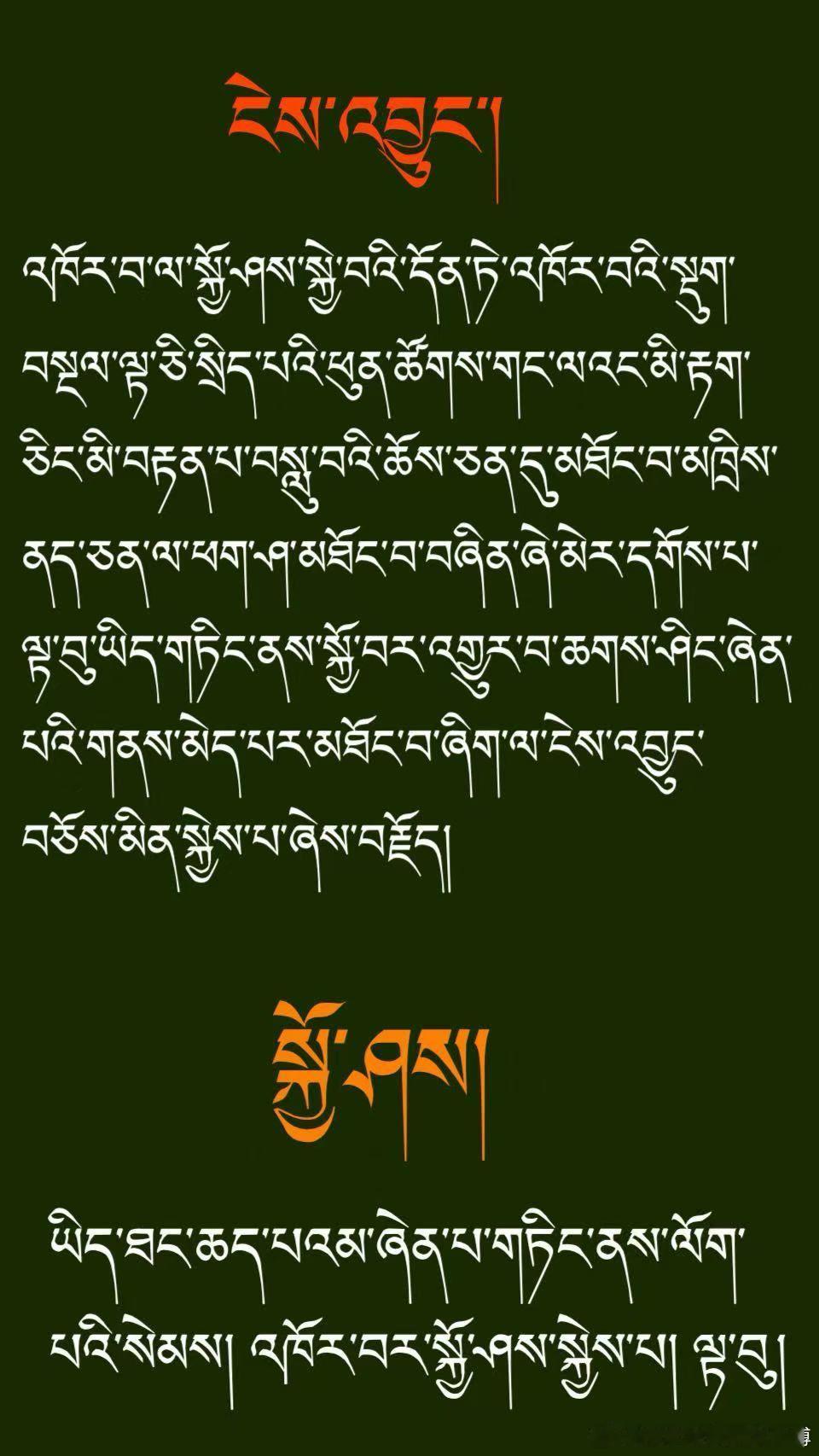 ༄༅། །ཐོན་པ་ཚེ་རྣམ་གྱིས་ཡབ་རྗེ་བླ་མ་བློ་བ