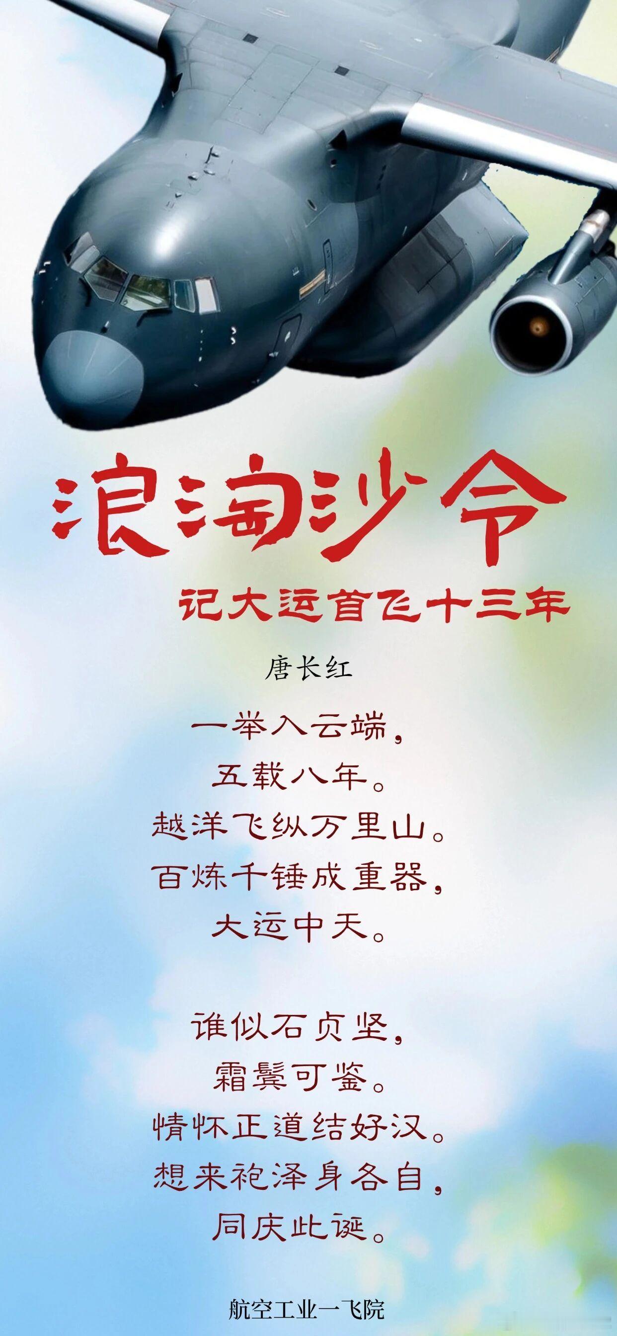 胖妞和J20同为中国航空腾飞的标志！中国空中力量烽火问鼎计划中美军事力量