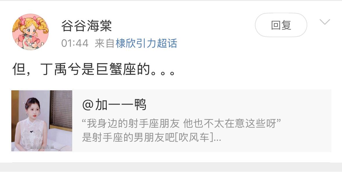 来看笑话 大早上给我看笑了 