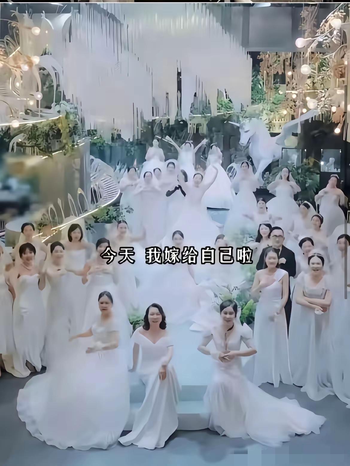 云南一博主组织“嫁给自己”婚礼，下单70多件婚纱，事后想7天无理由退货，结果商家