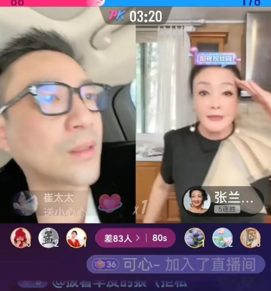汪小菲去妈妈家了，正在路上与妈妈连线，这次俩人对话感觉挺和气。

兰姐见小菲连线