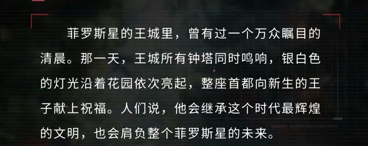 从小就众星拱月的尊贵王储殿下沈星回👑 