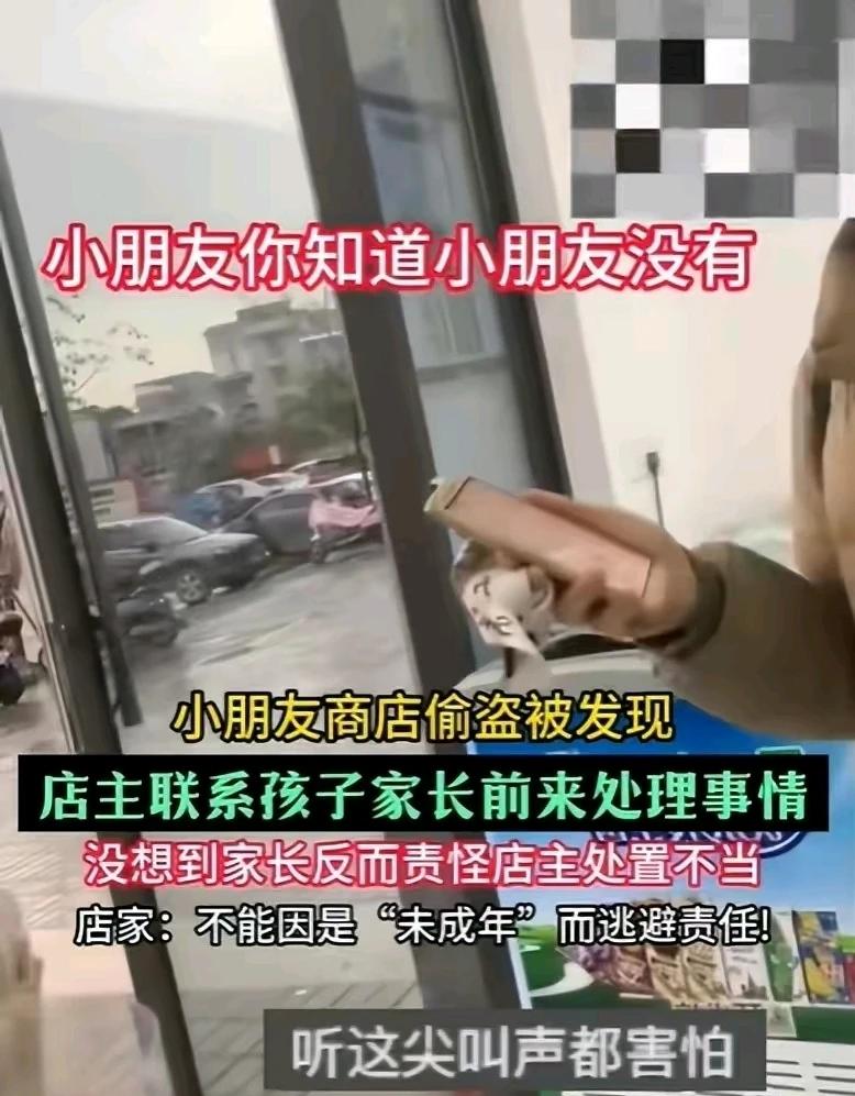都说小时偷针，长大偷金！
熊孩子背后一般都有一个熊家长！家庭教育真的是太重要了！