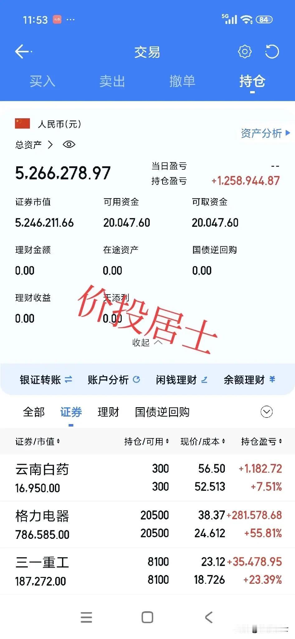 这一次实盘账号自高点回撤约60万了，之前好像实盘最大回撤过100多万，所以这次回