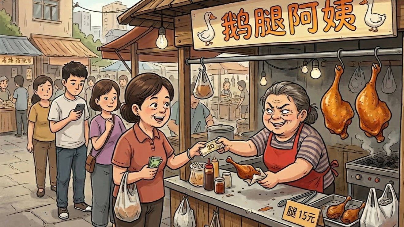 鹅腿阿姨卖的是鸭腿鸭腿和鹅腿的价格相差还是蛮大的哦这割韭菜割到北大的了第一次感觉
