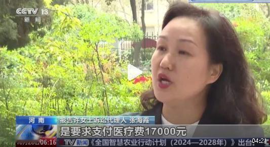 不出事是朋友，出了事爱谁谁[心]

一女子骑车带朋友遛弯，途中遇事故，反被朋友起