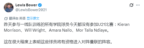 利物浦青训 首轮淘汰赛点球出局的U21，昨天在一场友谊赛中以4比1击败利比里亚青