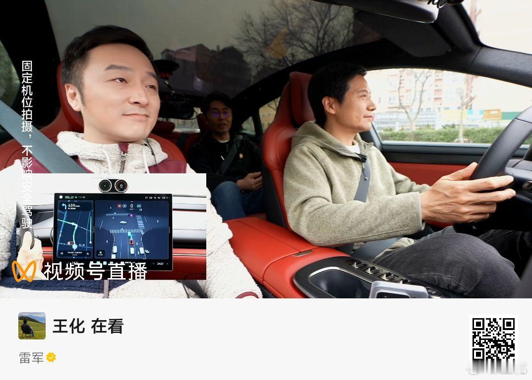 雷总龙年收官直播已经开始，目前是叶航军博士正在科普端到端，不了解的可以去听听。 