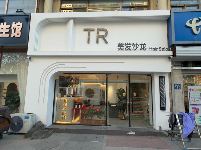 ❤️红星新闻:
55岁大叔半年在美容美发店花38万：一天被13人服务，妻子怒揭套