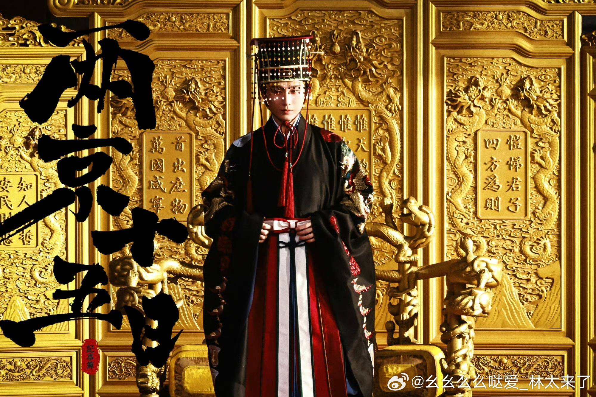 从东宫到皇城，不过数里之遥，他却走过了人心最深处的幽暗，走过了生死最窄的缝隙。朱