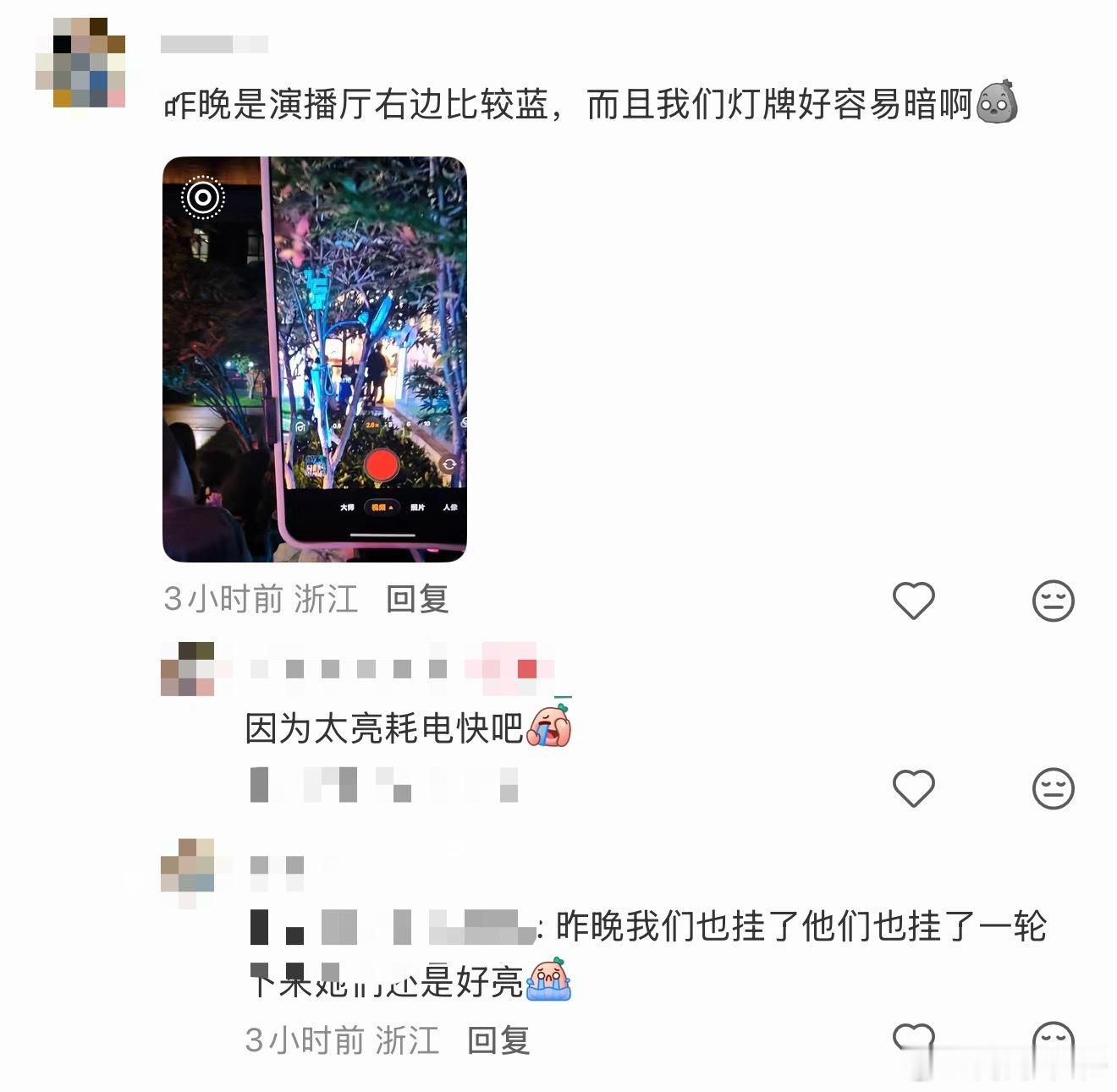 所以这个粉色发光物就得人手一份，太爽了，呼～质量好、亮度高还很漂亮