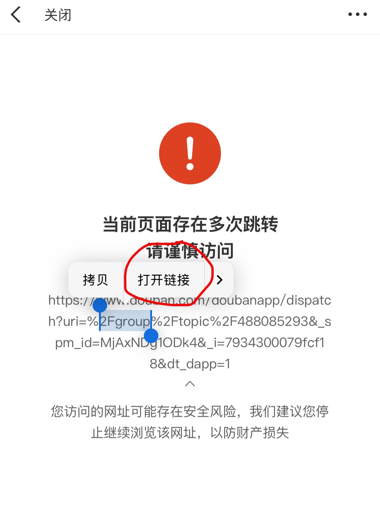 刷到来做豆半任务，乐/子组一直是下家抱团取暖，不能被动挨打，把顶红聚黑放进日常路