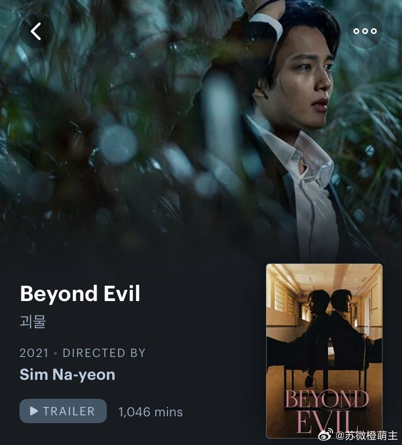 【热推】每一集都让人心跳加速的韩剧《怪物》2021《他人即地狱》2019《恶之花