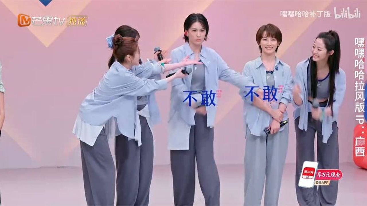 乘风2026三公小考-5安崎团分好低，曾沛慈唱的好好听176最高分