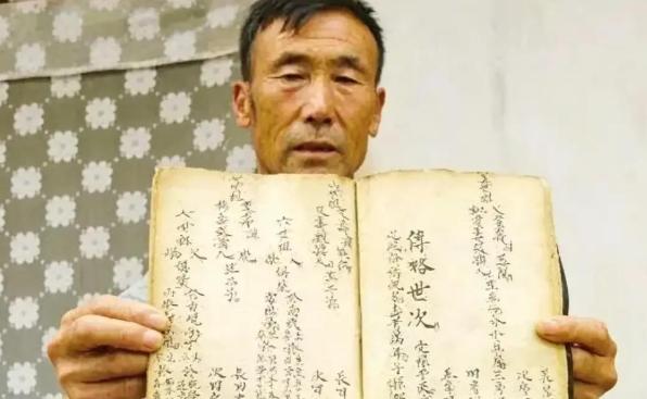 2005年深秋，甘肃农民李文生带着一本泛黄家谱和一枚印章前往北京社科院。他要告诉
