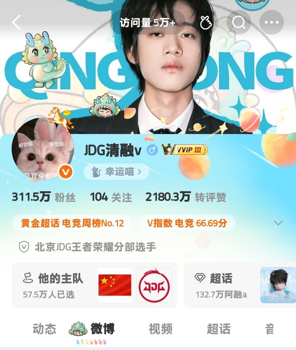 我是大红v我比你厉害你可以来跟我互关养tie[不愧是你]​​​