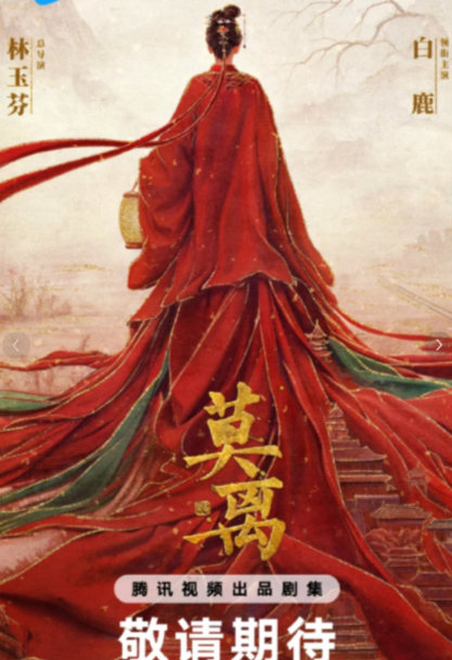白鹿 跑男 我不觉得第一期白鹿发言有什么不当啊，一般观众只会觉得好好玩好好笑吧，
