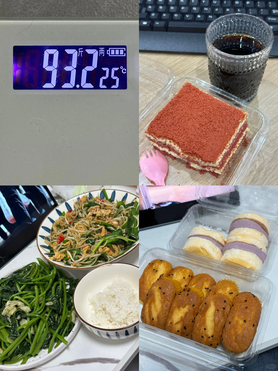 5.21｜瘦了30斤，维持体重95的一天吃什么