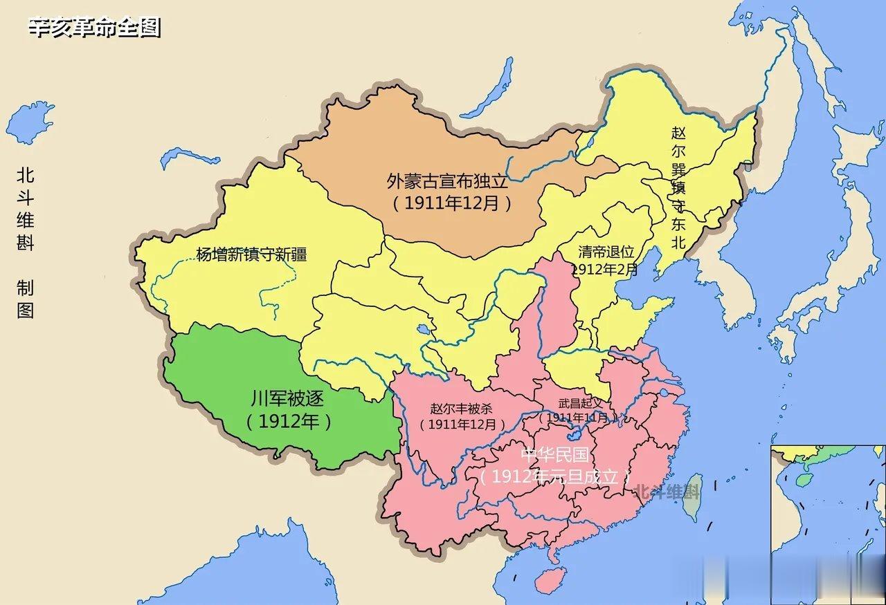 清朝后期，用来指代关外的“满洲”一词传入中国，引起了清朝官方的警惕和排斥，因为这