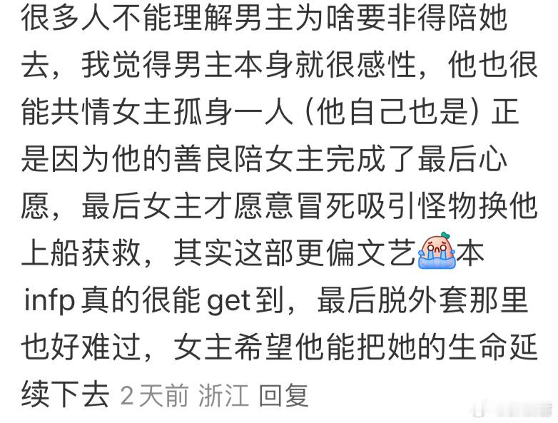 #最适合infp看的惊悚片# 有没有人跟我一样被开头的木偶戏深深震撼到了？看着木