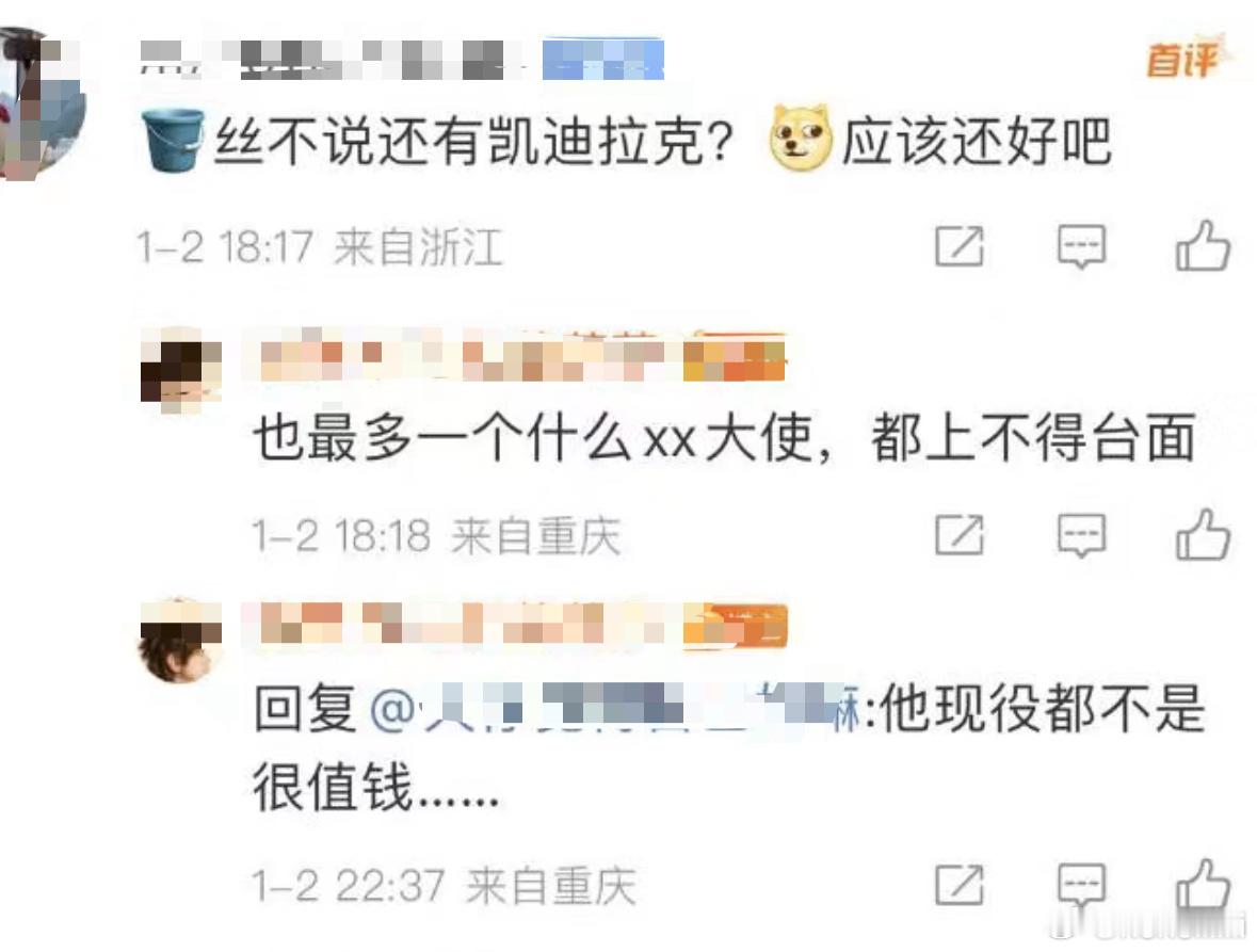 就爱看一些这么快的回旋镖[比耶]乒丝今天一打开微博，发现嘴肿了天也塌了[求饶] 