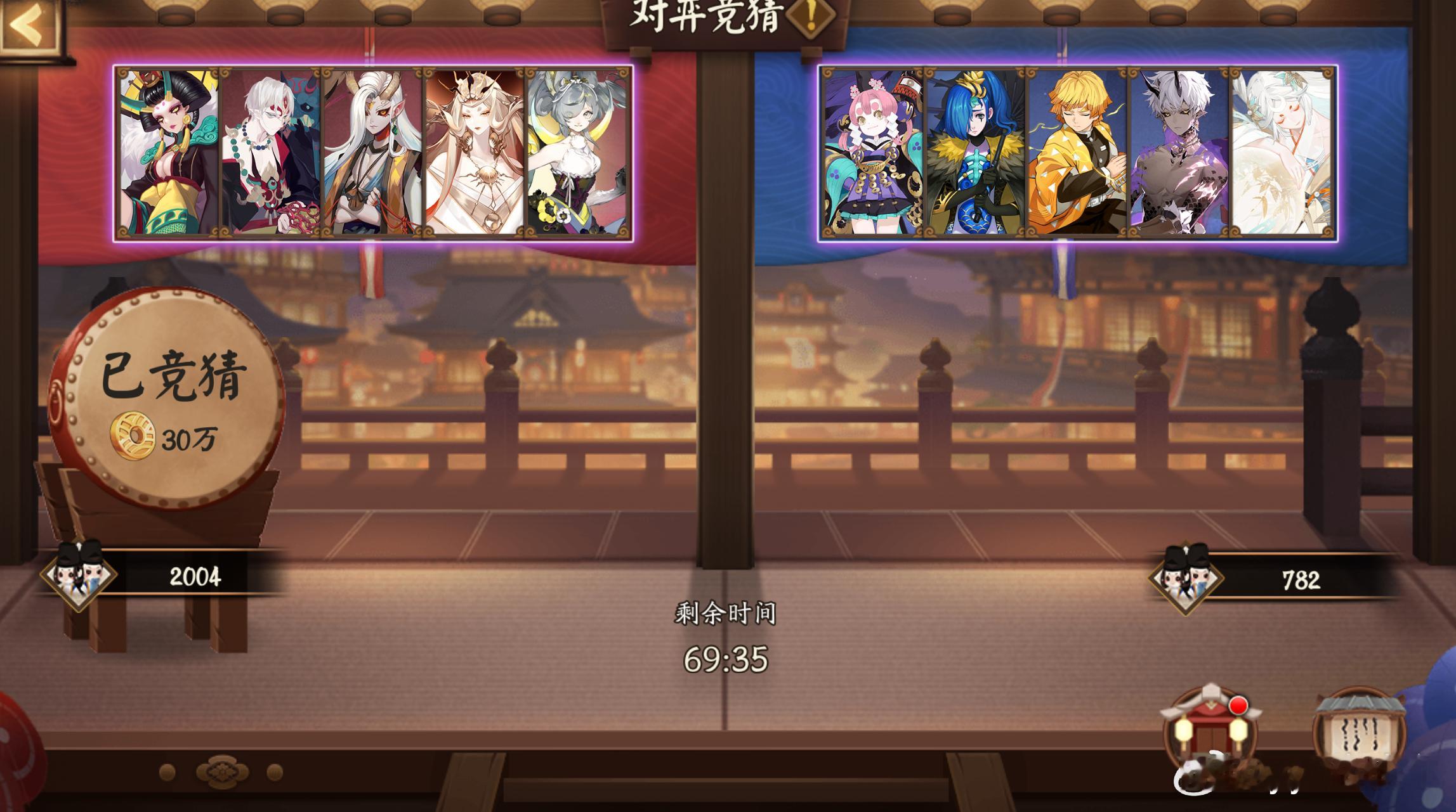 阴阳师手游[超话]超话创作官游戏百科 【对弈竞猜】10月4日，12:00~14: