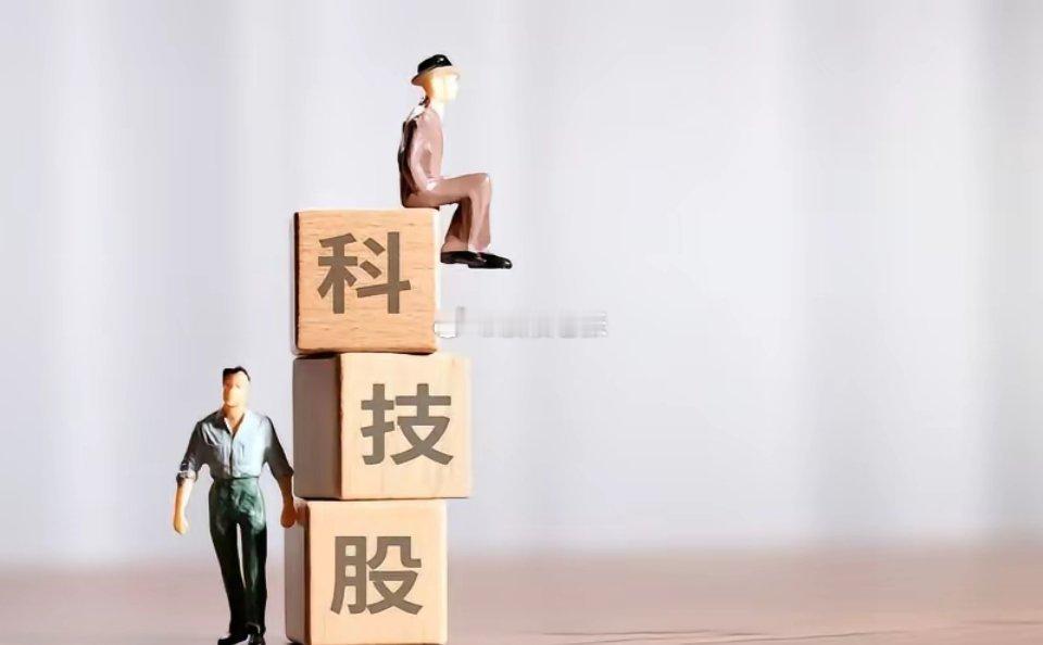 科技股全线反弹，大盘收复4000点，感动全体股民！明天还能不能继续涨？今日市场走