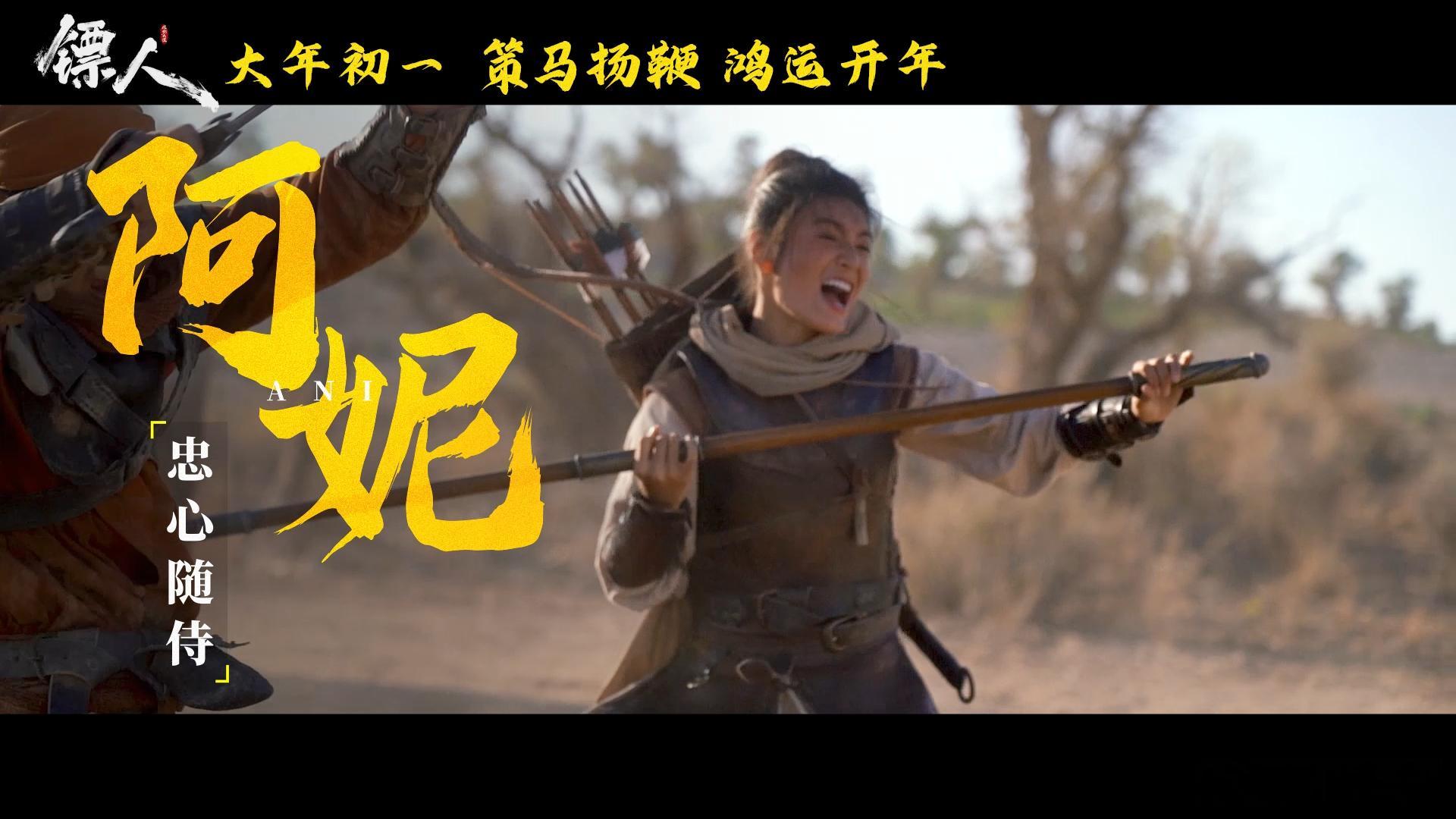 吴京跳刀马刀马《镖人》预售开启，我第一时间就锁定了心仪的座位。春节档这种热门电影