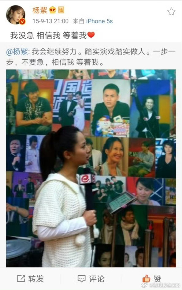相信你，等着你，爱着你💜 