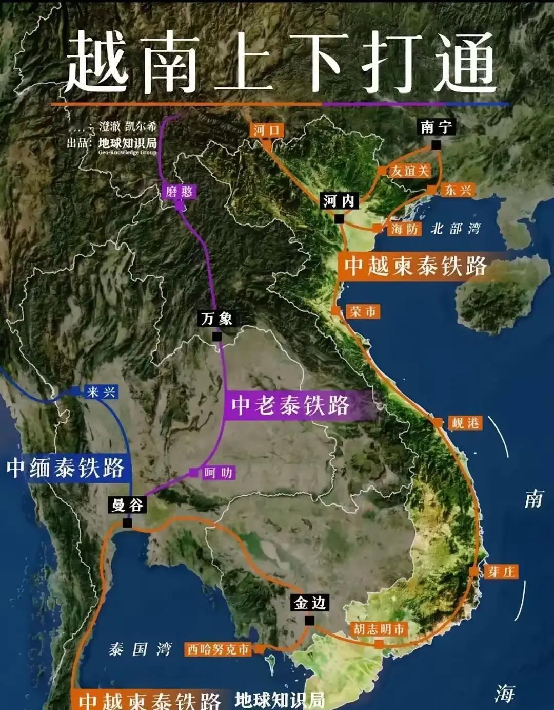 老街，越南这几天把南北高铁和边境铁路这件事一下子推到了台前，说白了就是越南突然发