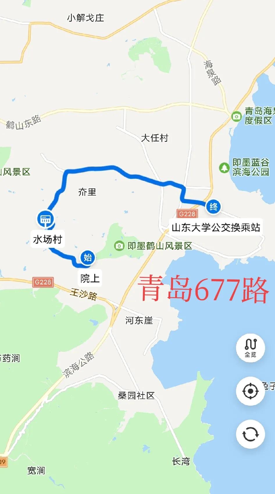 因即墨区S503鳌东线（蓝鳌路马家白庙村至南窝洛子村）道路封闭施工结束，具备公交