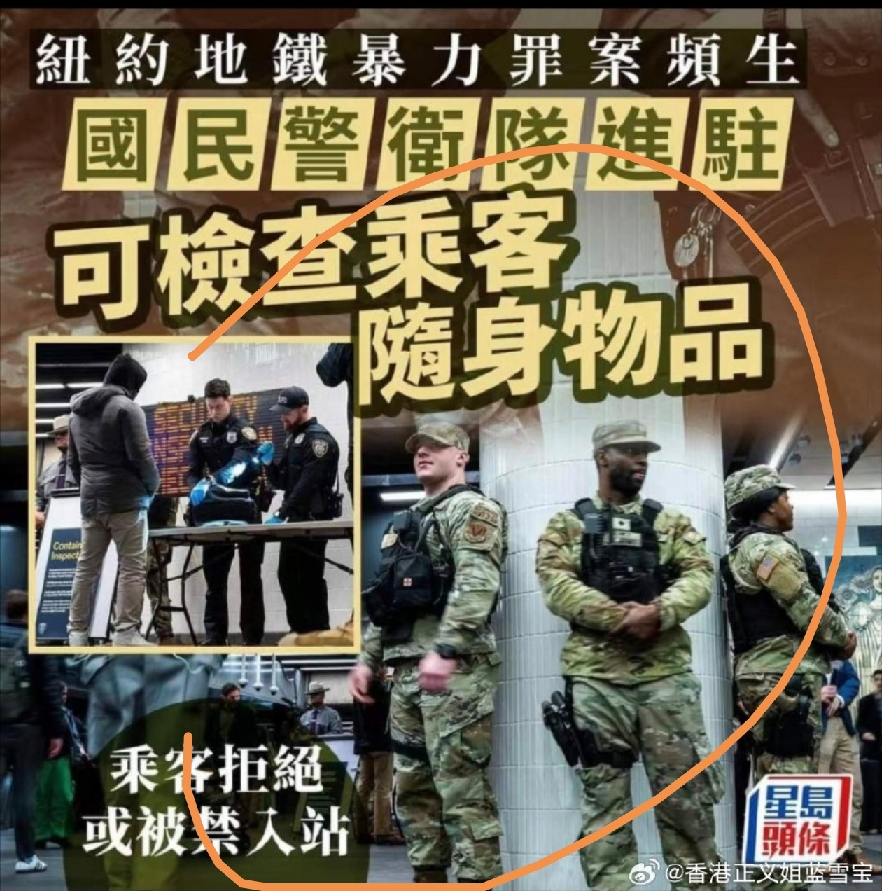 有些人碎碎唠叨，总是对咱们国家的地铁安检，火车安检，飞机安检提出批评，批评的证据